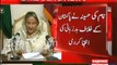 Bangladeshi PM Naam ki Haseena nikli .. Pakistan ke khilaf badzubani ki hadh kardi