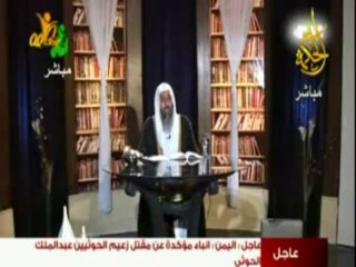 تعليق الشيخ مصطفى العدوي على ظهور مريم عليها السلام