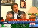 Imran khan views on PM Youth Loan Scheme