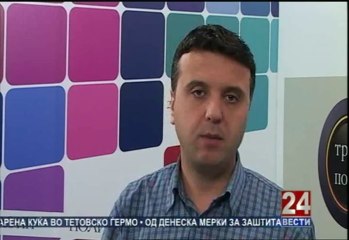 Трета порта 18-12-2013