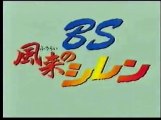 NND Videos Combined - BS風来のシレン スララを救え！ 第1週 | BS Fuurai no Shiren Dai-1-wa