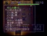 NND Videos Combined - BS風来のシレン スララを救え！ 第3週 | BS Fuurai no Shiren Dai-3-wa