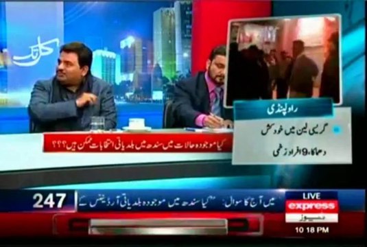 Express Kal Tak Javed Chaudhry with MQM Asif Hasnain (17 Dec 2013)