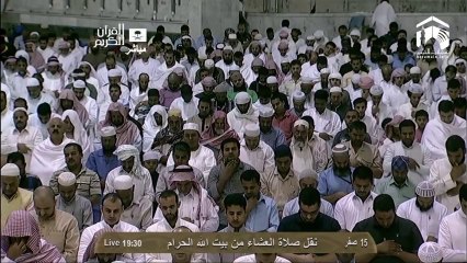 HD| Makkah Isha 18th December 2013 Sheikh Khalid al Ghamdi
