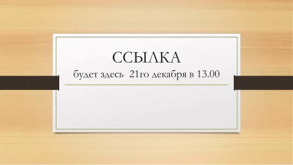 академия победителей регистрация