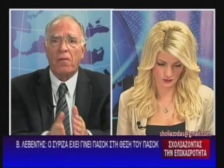 ΒΕΡΓΙΝΑ   ΤΗΛΕΟΡΑΣΗ      18 12 2013   ΜΕΡΟΣ Β