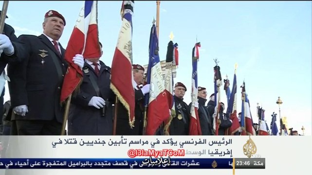 خديجة بن قنة ترحب بعودة إيمان عياد بعد غيبتها