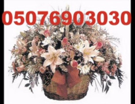 Send Flowers Turkey | Flower Delivery Turkey | Florist in Turkey