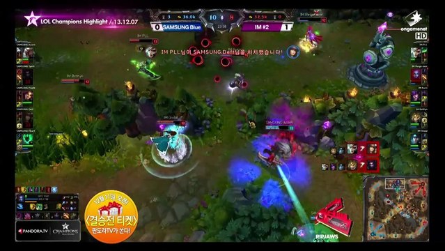 [H/L] LOL Champs Winter IM #2 vs SAMSUNG Blue Match 2