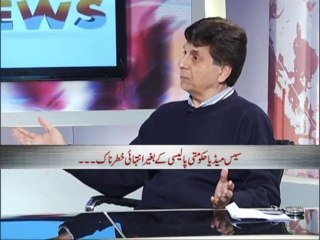 Media Controls minds syed noor, dr sad bashir malik