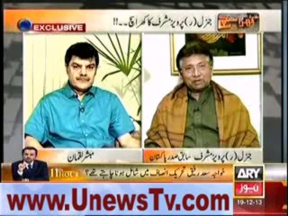 Musharraf Ko Maan Yaad Aa Gai