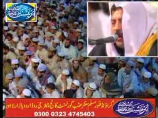 رأفت حسين _ Surah Qaf,Qisaar_Sheikh Rafat Hussain