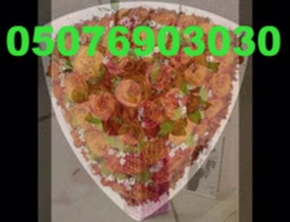 istanbul türkiye turkey çiçekçi florist flowers çiçek