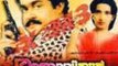 Rajavinte Makan 1986: Full Length malayalam movie
