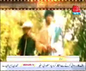 Emaan Ali's 33rd birthday