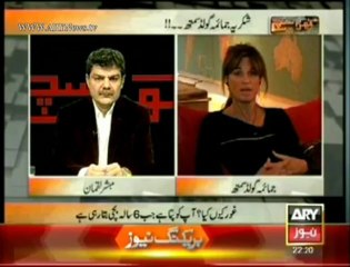 Khara Sach 6 November 2013 on ARYNews in High Quality Video By GlamurTv