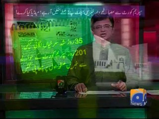 Aaj Kamran Khan Kay Sath-18 Dec 2013-Part 1