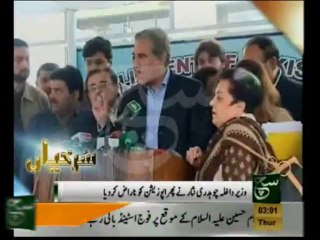 News Headlines 3am December 19, 2013