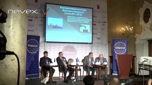 Михаил Делягин - ПРОГНОЗ 2014