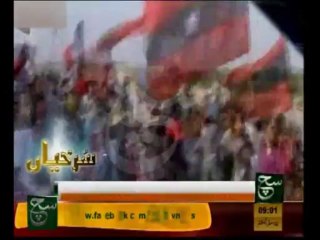 News Headlines 09am December 19, 2013