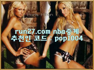 비공개놀이터✿ღღღ♥ღღღ Run27.com ✿ღღღ♥ღღღ✿토토양방치기+_+무료분석+_+