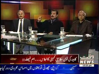 Tonight With Moeed Pirzada 18 December 2013