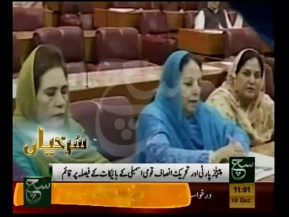 News Headlines 11am December 19, 2013