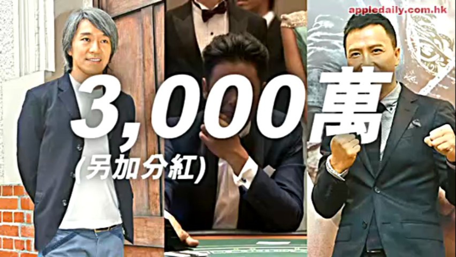 巨星千萬身價排行榜　發哥輸李連杰