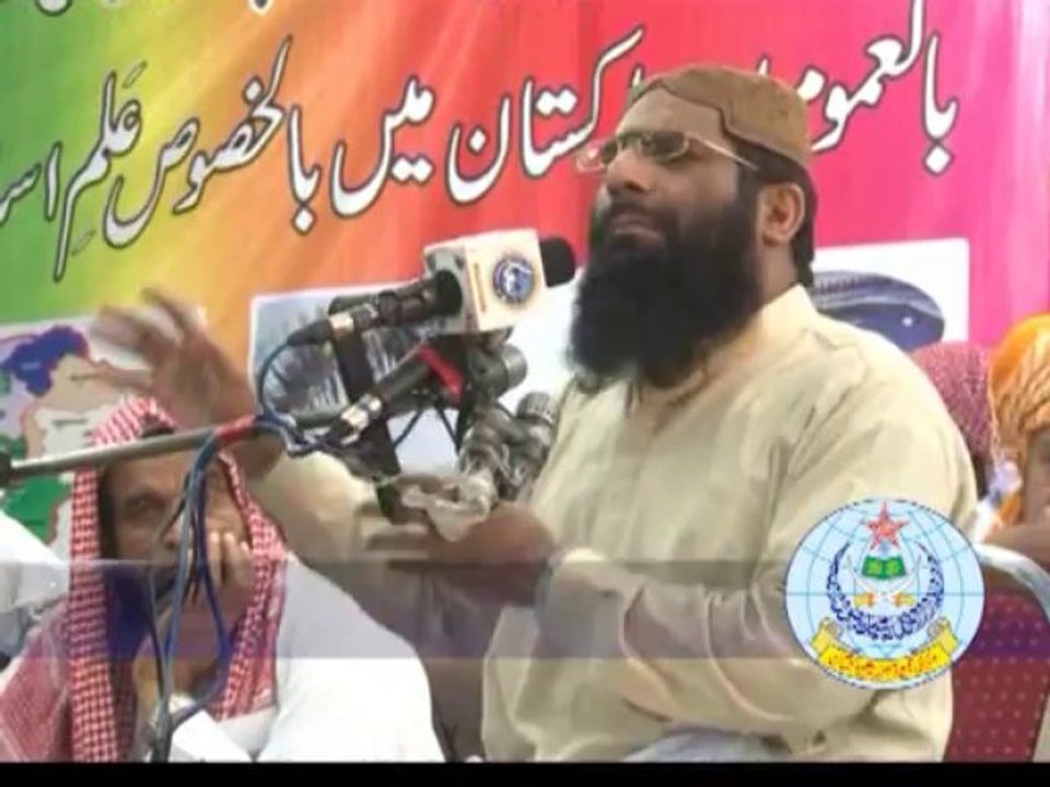 سیرت النبی کانفرنس، خانپور۔قاری محمد حنیف ربانی