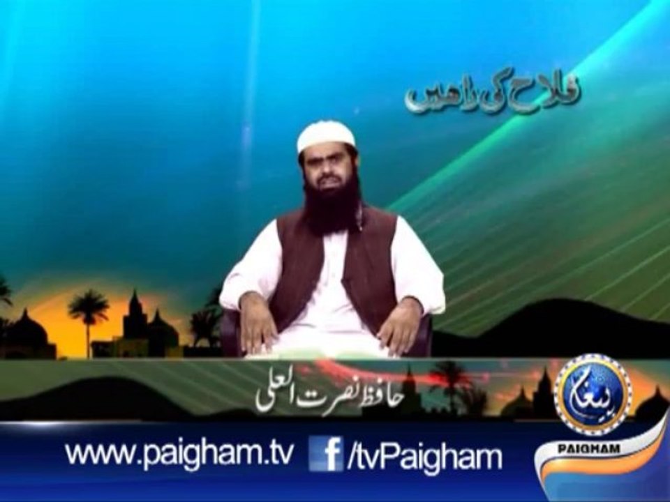 Falah Ki Rahen (Allah Ka Zikar) EP02