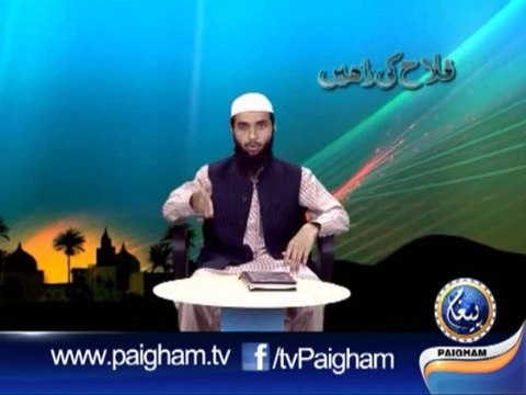 Falah Ki Rahen (Dawat-e-Deen Ki Ahmiat) EP05