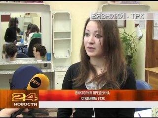 "Новости плюс" от 18.12.2013