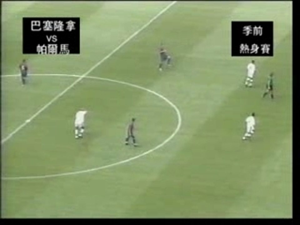 Riquelme - FC Barcelona Vs. Parma