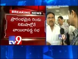YSRCP playing Drama over T bill in assembly - TDP