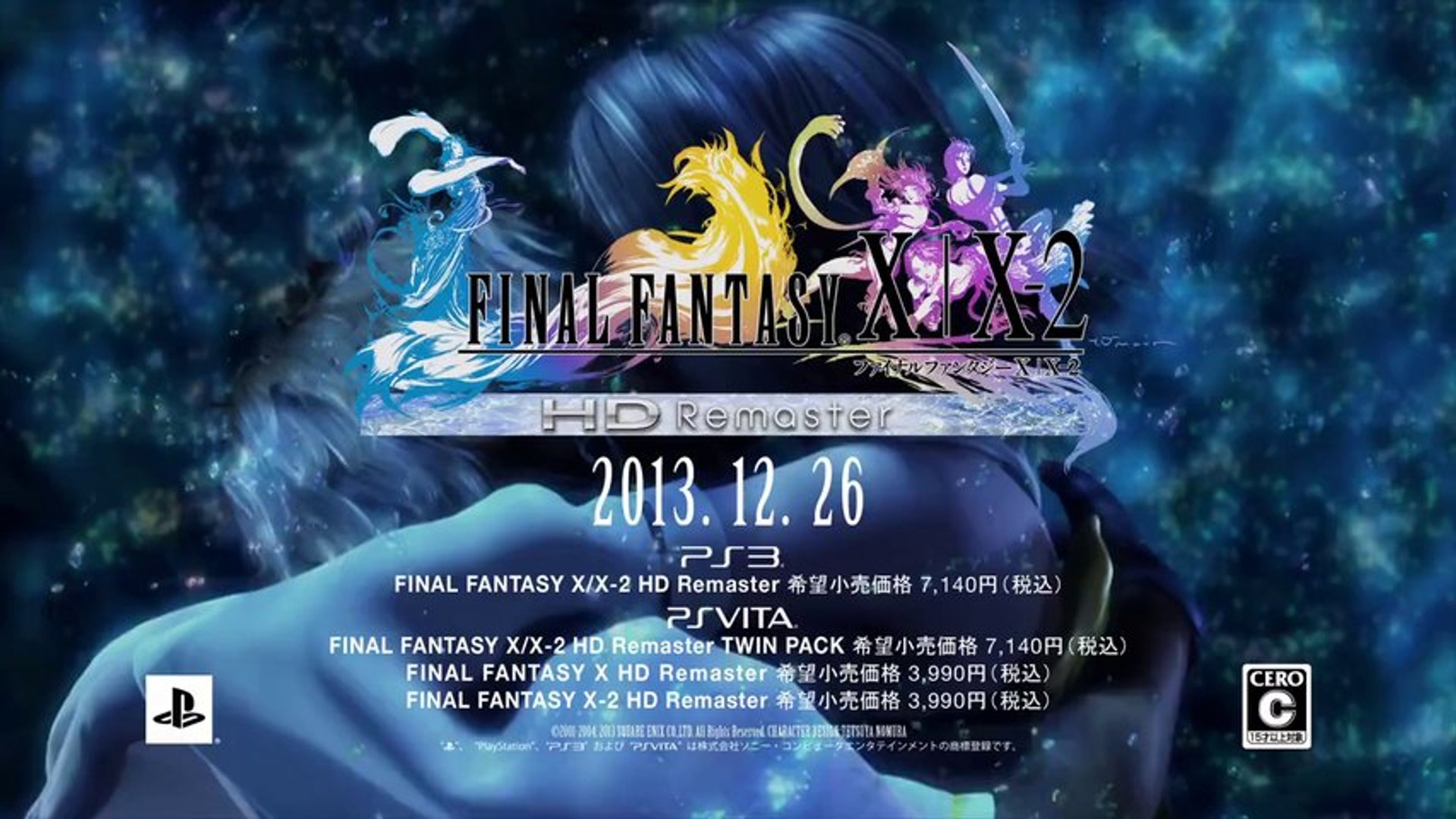 Final fantasy x x 2 remaster. Final Fantasy x-2 PS Vita.