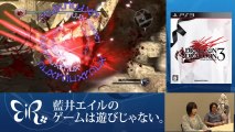 Drakengard 3 - Gameplay 2