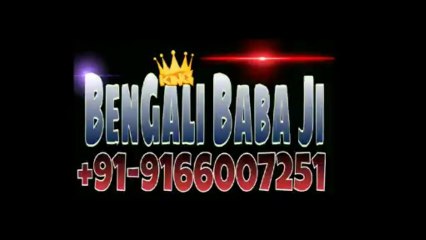 inter caste Love Marriage Specialist Baba Ji +91-9166007251