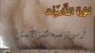 51 Surah Az-Zariyat (Adh-Dhariyat) With Kanzul Iman Urdu Translation