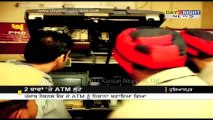 Over Rs 23 lakh looted from two ATMs | Hoshiarpur