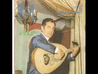 كلمة عتاب للموسيقار فريد الاطرش عود