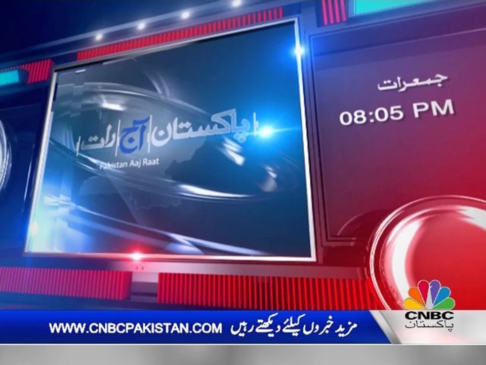 Muhammad irfan exclusive interview in Pakistan aaj raat