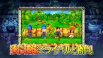 Dragon Quest Monsters 2 : Iru and Luca’s Marvelous Mysterious Key - Trailer 01 - Overview