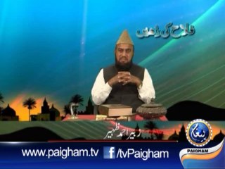 Falah Ki Rahen (Hazrat Husain Ki Seerat) EP07