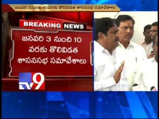 Speaker gets blackmailed by Seemandhra MLAs - TDP's Errabelli