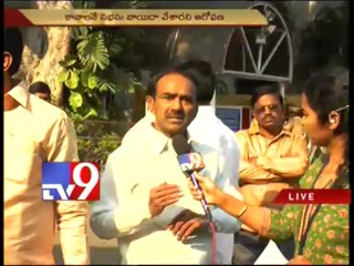 Descargar video: TRS MLAs dharna in assembly protesting abrupt adjournment