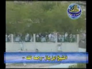 islamجنازة  ابن عثيمين