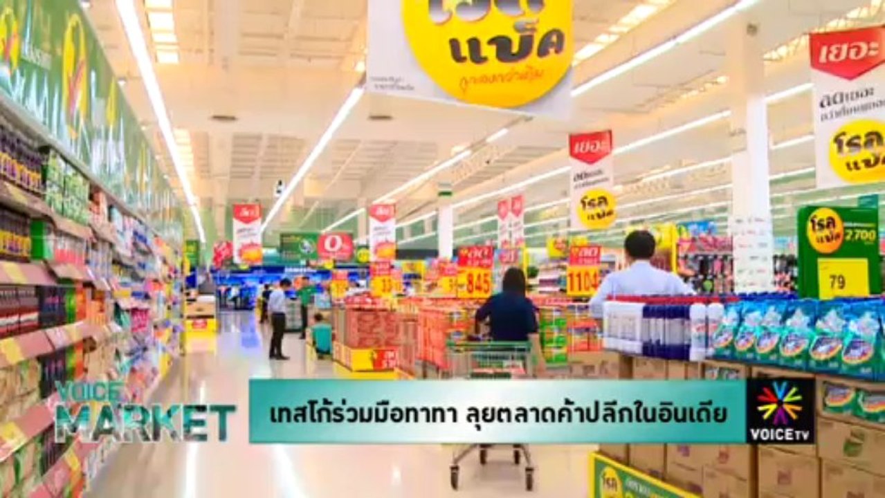 แหกกฎ SME ตีให้ดังสู่เวทีโลก