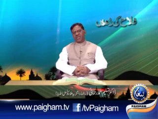 Falah Ki Rahen (Musalman Nakam Q) EP11