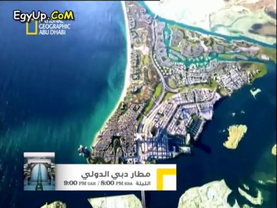 أبو ظبى بين التقاليد والقرن الحادى والعشرين