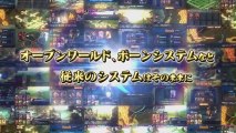 Dragon s Dogma Quest PlayStation Vita Launch Trailer (JP)